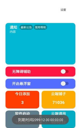 �ǿյ���app��׿������