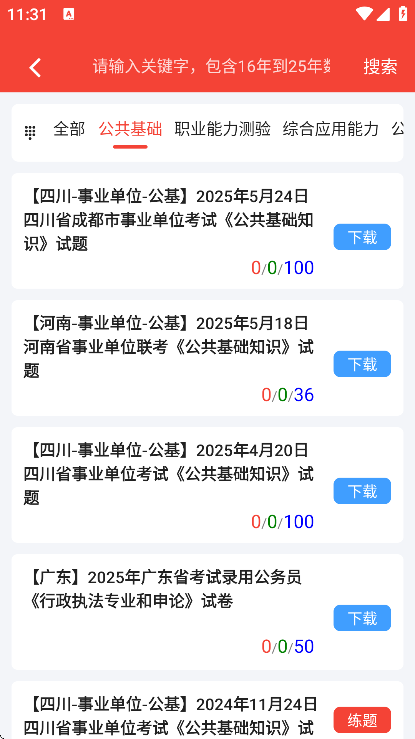 ��������֪ʶ����2026�������