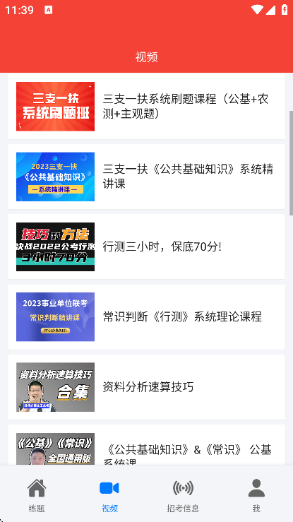 ��������֪ʶ����2026�������