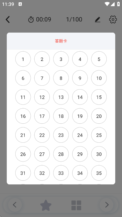 ��������֪ʶ����2026�������