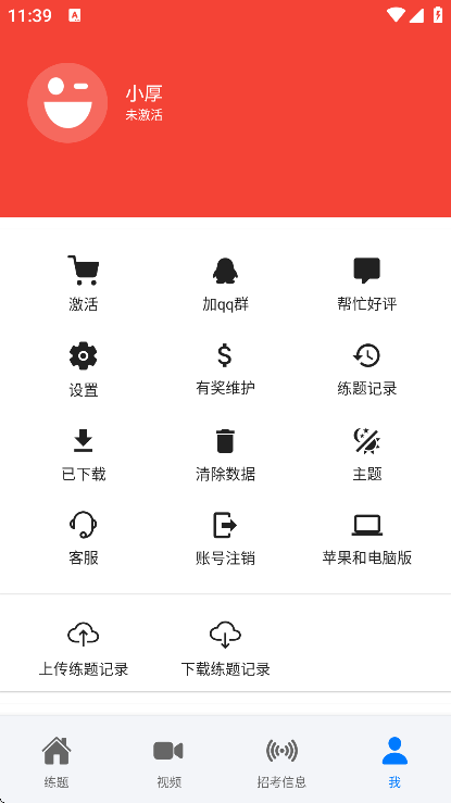 ��������֪ʶ����2026�������