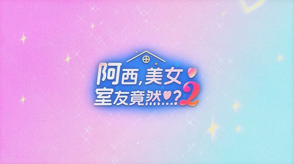 ������Ů���Ѿ�Ȼ2��������