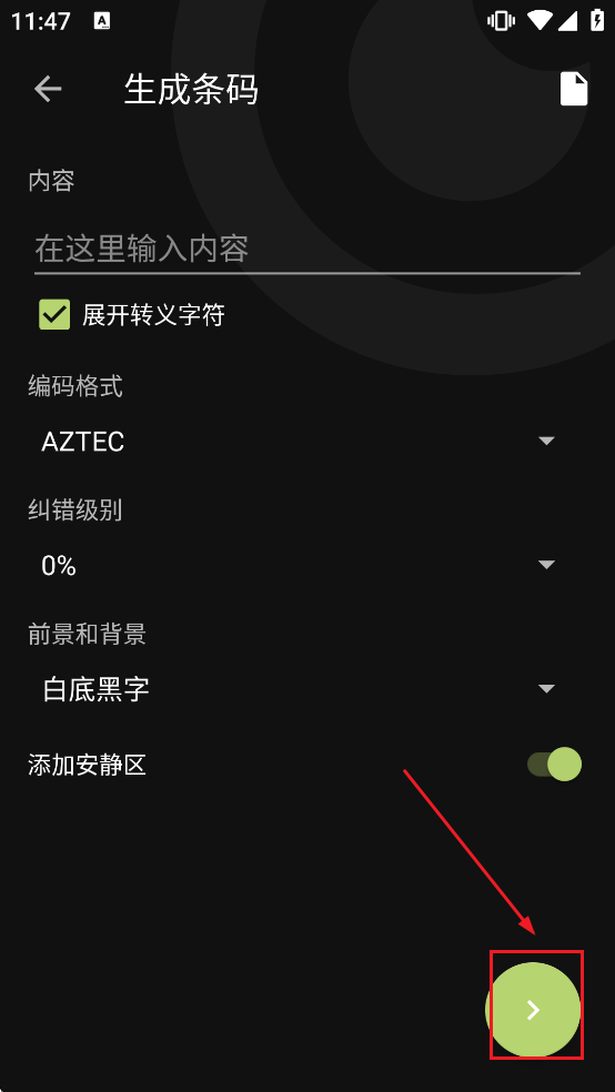 Binary Eye软件下载 Binary Eye软件下载