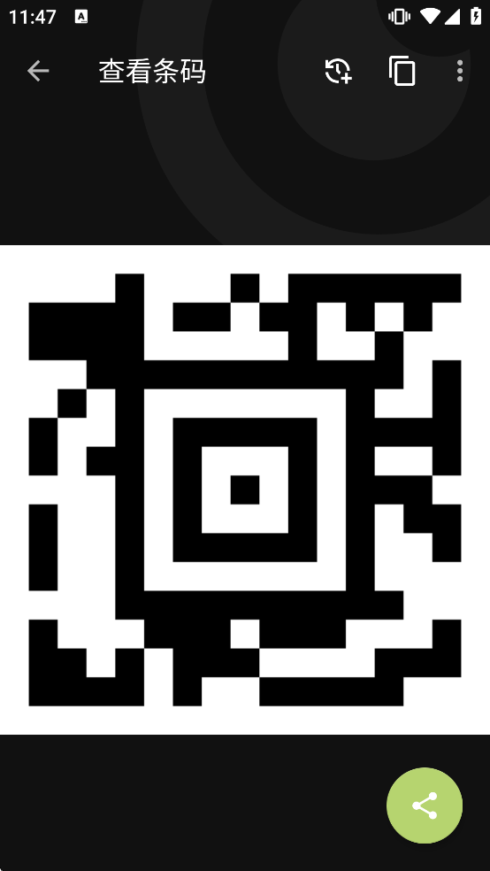 Binary Eye软件下载 Binary Eye软件下载