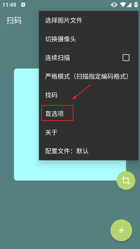 Binary Eye软件下载 Binary Eye软件下载