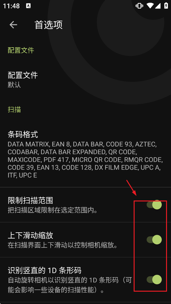 Binary Eye软件下载 Binary Eye软件下载