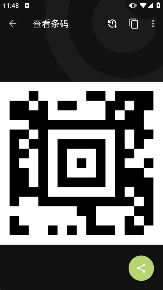 Binary Eye软件下载 Binary Eye软件下载