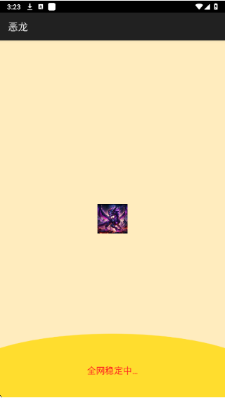 ����ֱװapp�ٷ�������