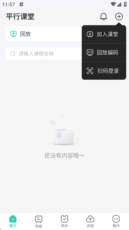 ƽ�п���app�ٷ���