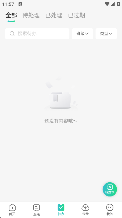 ƽ�п���app�ٷ���