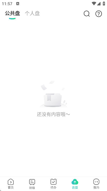 ƽ�п���app�ٷ���