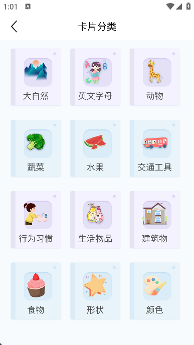 �׶�����app���°汾