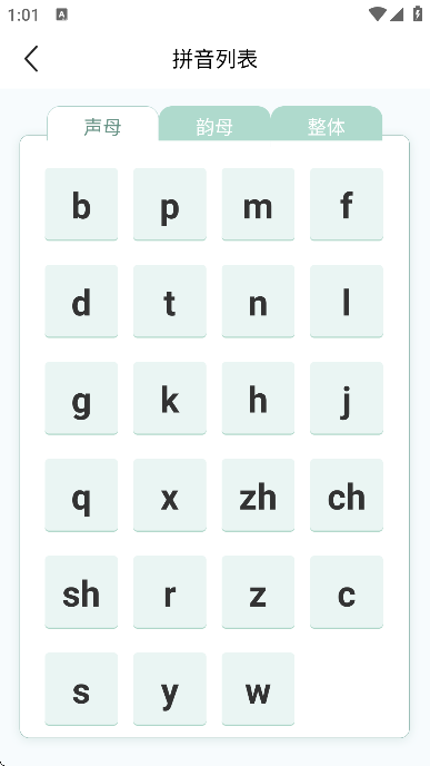 �׶�����app���°汾