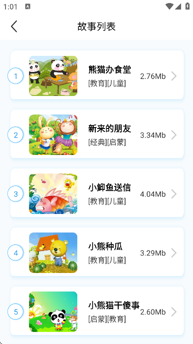 �׶�����app���°汾