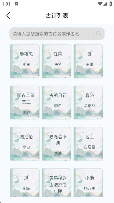 �׶�����app���°汾