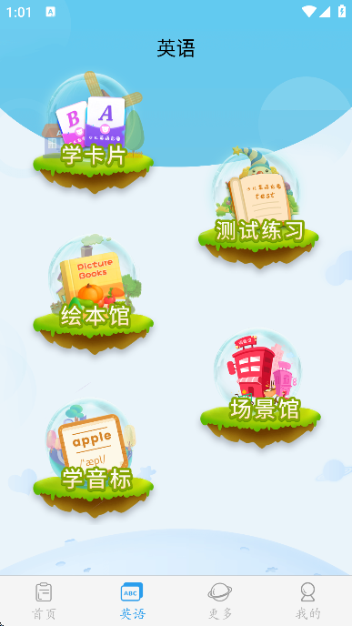 �׶�����app���°汾