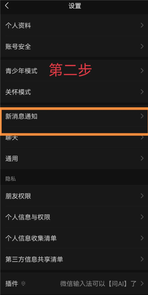 ΢����Ƶ�绰������ô�� ΢����Ƶ�绰����������