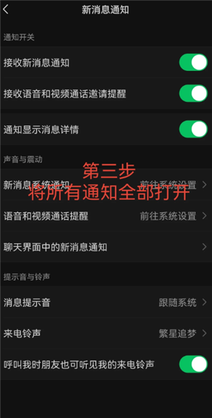 ΢����Ƶ�绰������ô�� ΢����Ƶ�绰����������