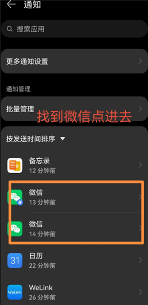 ΢����Ƶ�绰������ô�� ΢����Ƶ�绰����������