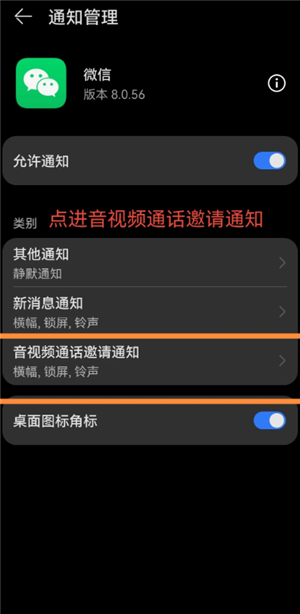 ΢����Ƶ�绰������ô�� ΢����Ƶ�绰����������