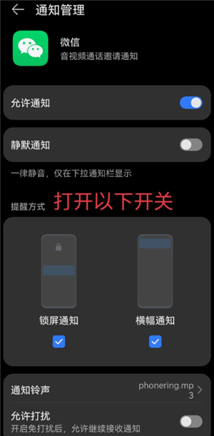 ΢����Ƶ�绰������ô�� ΢����Ƶ�绰����������