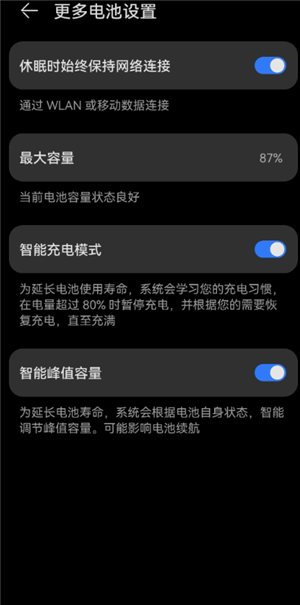 ΢����Ƶ�绰������ô�� ΢����Ƶ�绰����������