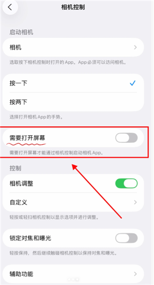 ΢����Ƶ�绰������ô�� ΢����Ƶ�绰����������