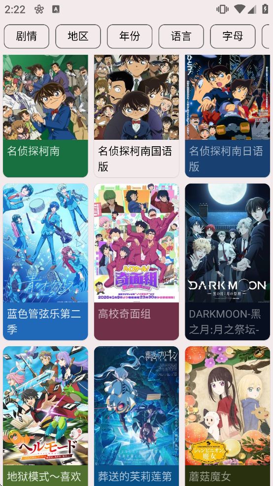 SakuraAnimeӣ����������