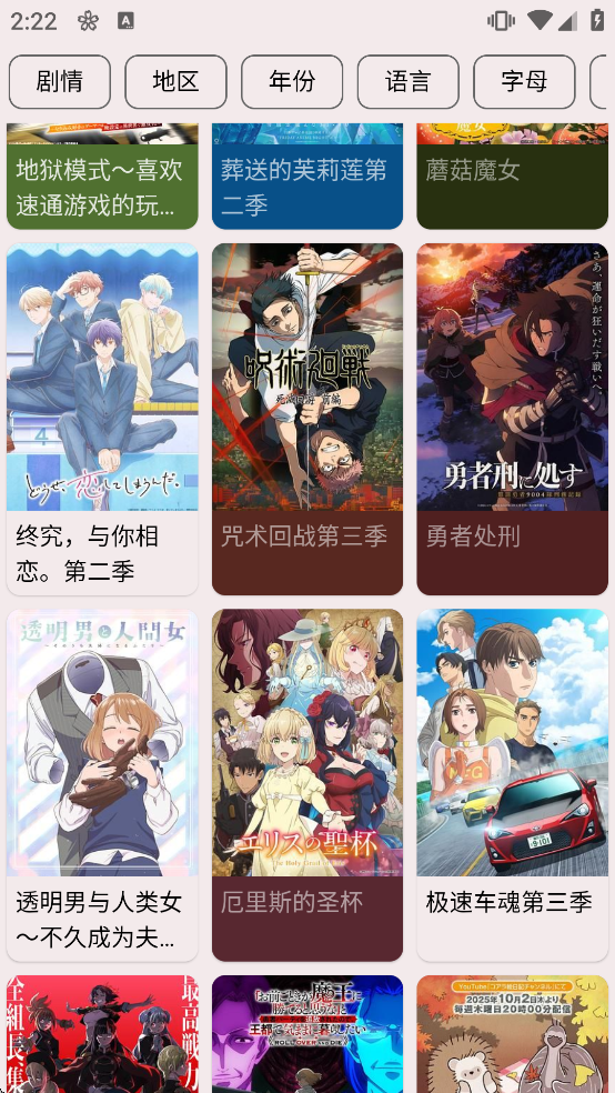 SakuraAnimeӣ����������