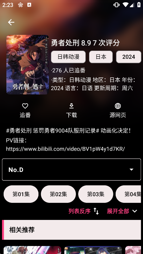 SakuraAnimeӣ����������