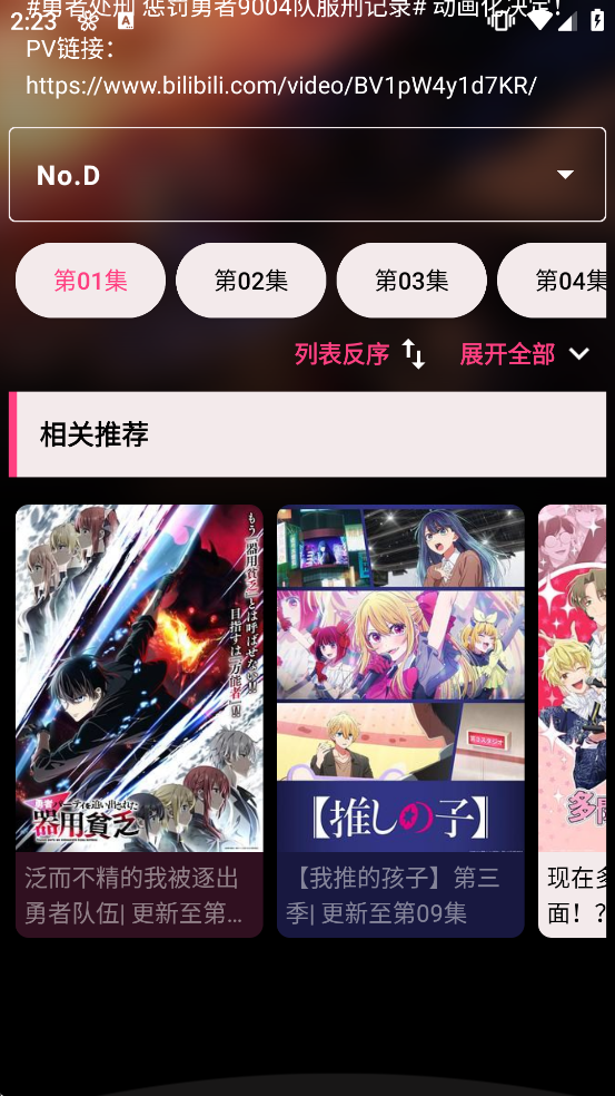 SakuraAnimeӣ����������