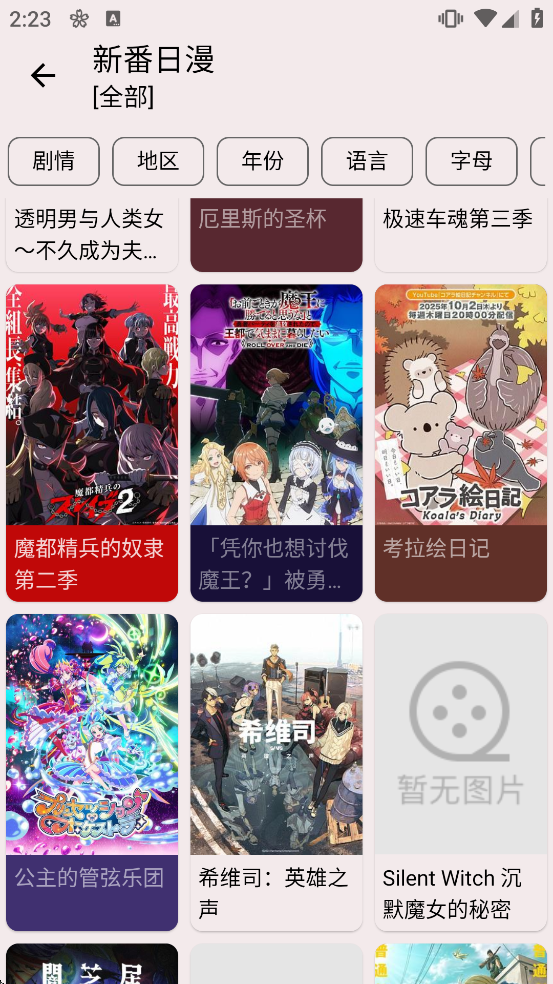 SakuraAnimeӣ����������