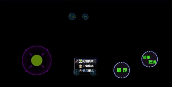 时空传说佣兵王战记最新版 时空传说佣兵王战记最新版