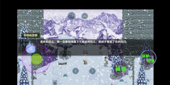 时空传说佣兵王战记最新版 时空传说佣兵王战记最新版