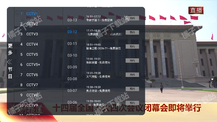 ����tvӰ�����ذ�װ�ֻ���