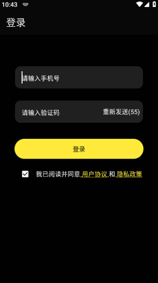 奢模app免费下载2026 奢模app免费下载2026