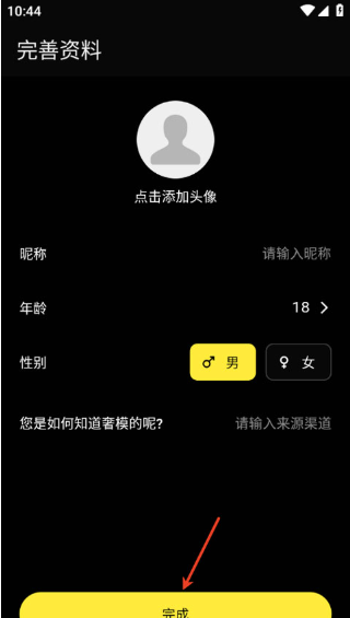 奢模app免费下载2026 奢模app免费下载2026