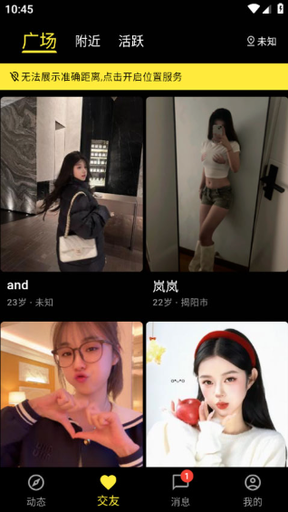 奢模app免费下载2026 奢模app免费下载2026