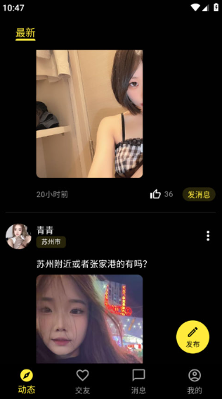 奢模app免费下载2026 奢模app免费下载2026