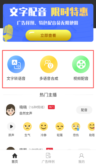 ��Ƶ����app���°�����