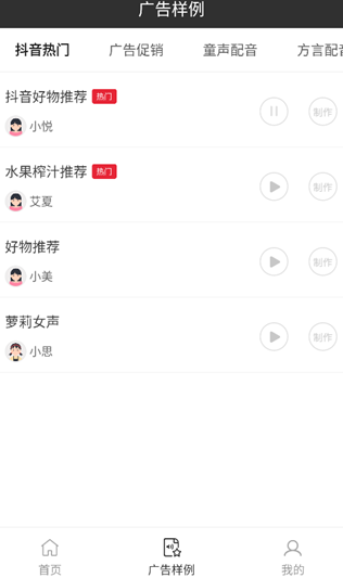 ��Ƶ����app���°�����