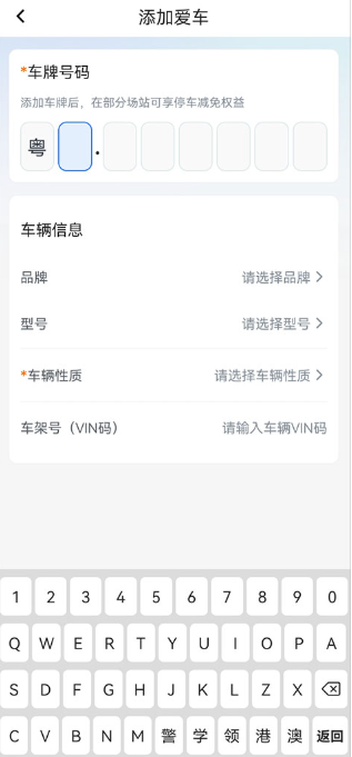 ���׳�app���°汾