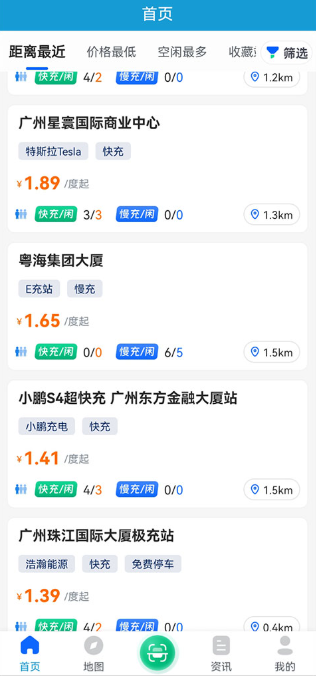 ���׳�app���°汾