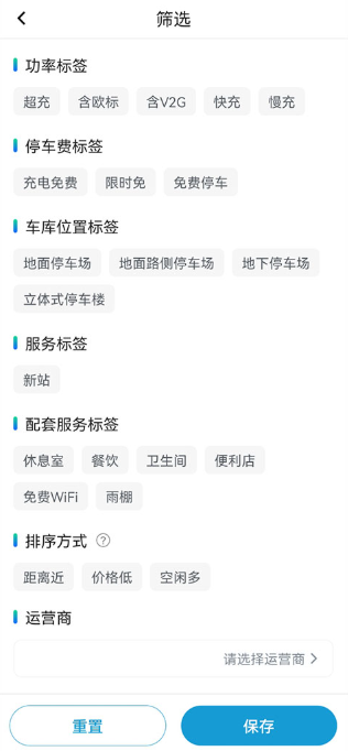 ���׳�app���°汾