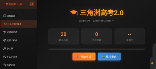 ������Ѱ����������׿������