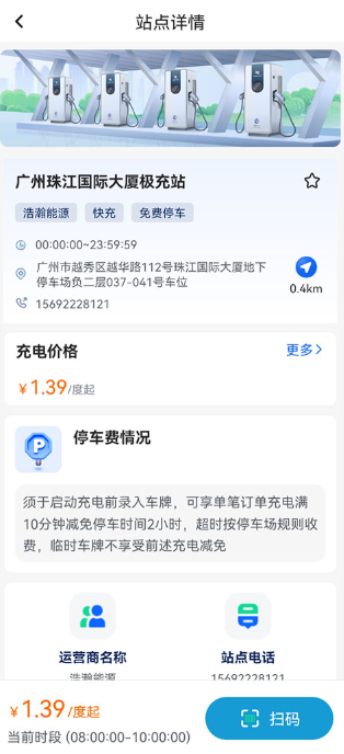 ���׳�app���°汾