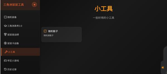 ������Ѱ����������׿������