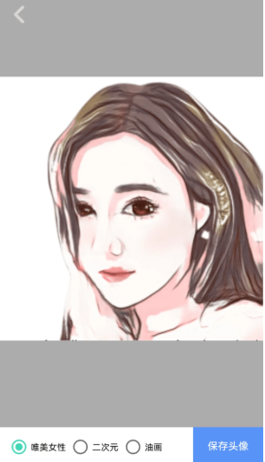 ��ת���app���°�