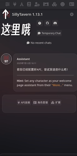 MiniTavern酒馆聊天app下载 MiniTavern酒馆聊天app下载