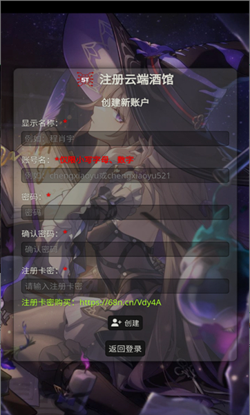 MiniTavern酒馆聊天app下载 MiniTavern酒馆聊天app下载